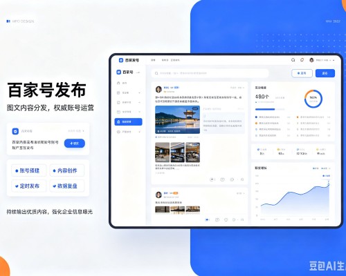 铜鼓百家号信息发布代运营